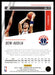 Deni Avdija 2020 Panini Chronicles Basketball Prestige Back of Card