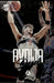 Deni Avdija 2020 Panini Chronicles Basketball Luminance Front of Card