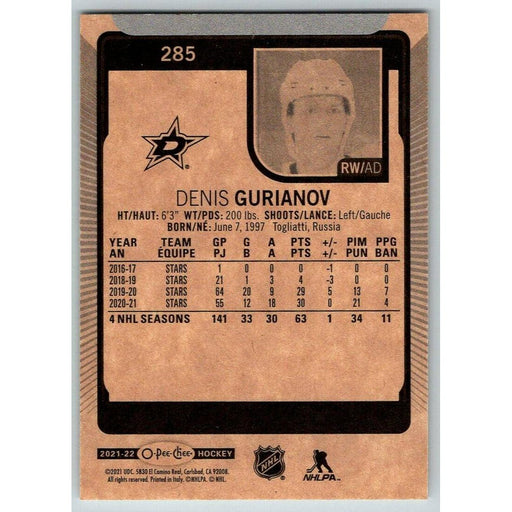 2021-22 O-Pee-Chee (Upper Deck OPC) Denis Gurianov Dallas Stars #285 - Collectible Craze America