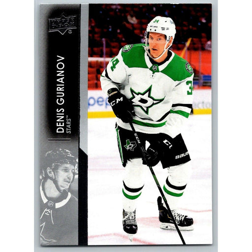 2021-22 UD Hockey Series 1 Denis Gurianov Dallas Stars #59 - Collectible Craze America