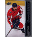 2021-22 UD Hockey Series 1 Garrett Pilon Washington Capitals #214 Young Guns - Collectible Craze America