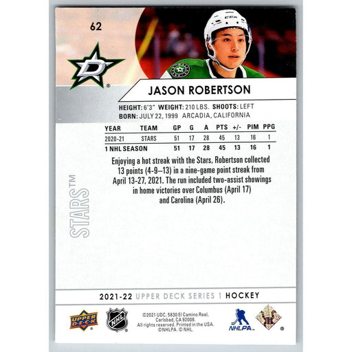 2021-22 UD Hockey Series 1 Jason Robertson Dallas Stars #62 - Collectible Craze America