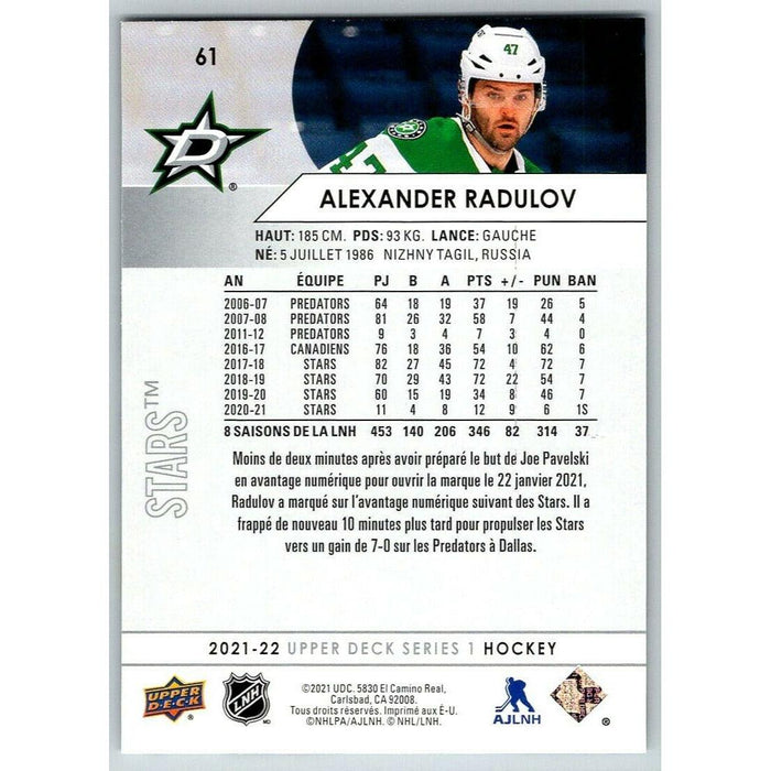 2021-22 Upper Deck Hockey Series 1 French #61 Alexander Radulov Dallas Stars - Collectible Craze America