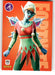 Sugarplum 2021 Panini Fortnite Series 3 Front of Card