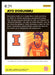 Ayo Dosunmu 2021 Panini Chronicles Draft Picks Flux Back of Card