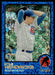 Kyle Hendricks 2022 Topps Heritage Blue Sparkle Front of Card