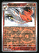 Talonflame 2023 Pokemon Paldea Evolved Front of Card