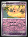 Palossand 2023 Pokemon Paldea Evolved Front of Card