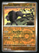 Paldean Tauros 2023 Pokemon Paldea Evolved Front of Card