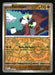 Passimian 2023 Pokemon Paldea Evolved Front of Card