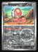 Orthworm 2023 Pokemon Paldea Evolved Front of Card