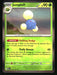 Jumpluff 2023 Pokemon Paldea Evolved Front of Card