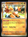 Hariyama 2023 Pokemon Paldea Evolved Front of Card