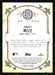 Casey Mize 2022 Topps Gypsy Queen Back of Card