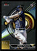 Brice Turang 2023 Topps Finest Base Front of Card