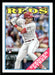 Spencer Steer 2023 Topps Series 2 Front of Card