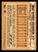 Randy Johnson 2023 Topps Series 2 Back of Card