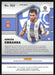 Adrian Embarba 2021 Panini Mosaic La Liga # 162 RC Silver Prizm RCD Espanyol - Collectible Craze America