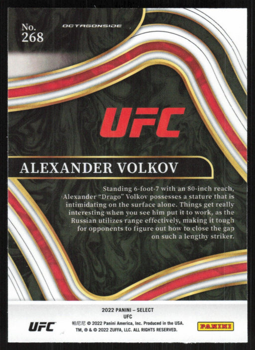 Alexander Volkanovski 2022 Panini Select UFC # 15 Concourse - Collectible Craze America