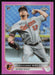 Alexander Wells 2022 Topps Chrome # 49 RC Pink Refractor Baltimore Orioles - Collectible Craze America