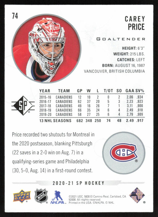 Carey Price 2020 SP Hockey # 74 Montreal Canadiens - Collectible Craze America