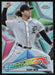Casey Mize 2022 Topps Chrome Baseball Future Stars # FS-15 Detroit Tigers - Collectible Craze America