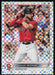 Connor Wong 2022 Topps Chrome # 39 RC X-Fractor Boston Red Sox - Collectible Craze America