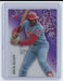 Dick Allen 2022 Topps Pristine # 113 Purple Refractor 75/99 Chicago White Sox - Collectible Craze America