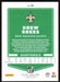 Drew Brees 2021 Donruss Football # 93 New Orleans Saints Base - Collectible Craze America