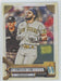 Fernando Tatis Jr. 2022 Topps Gypsy Queen # 267 San Diego Padres - Collectible Craze America