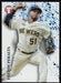 Freddy Peralta 2022 Topps Pristine # 241 Refractor Milwaukee Brewers - Collectible Craze America
