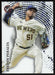 Freddy Peralta 2022 Topps Pristine Baseball # 241 Milwaukee Brewers - Collectible Craze America