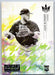 Jake Burger 2022 Panini Diamond Kings # 169 RC Artist Proof Blue Chicago White Sox - Collectible Craze America
