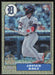 Javier Baez 2022 Topps Update Chrome Silver Pack Mojo # T87CU-19 Detroit Tigers - Collectible Craze America