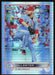 Jon Lester 2022 Topps Chrome # 187 Prism Refractor St. Louis Cardinals - Collectible Craze America