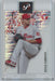 Kyle Gibson 2022 Topps Pristine # 237 Pristine Philadelphia Phillies - Collectible Craze America