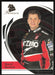 Ward Burton 2004 Press Pass Premium NASCAR # 14 Base - Collectible Craze America